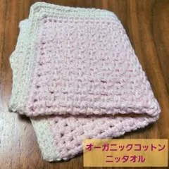 ととやま様 リクエスト 4点 まとめ商品