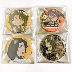ツイステ レオナ 缶バッジ セット