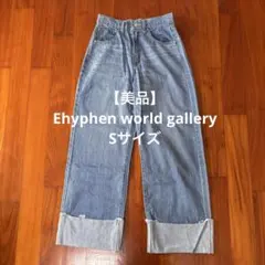 Ehyphen world gallery デニム ライトブルー ワイドレッグ