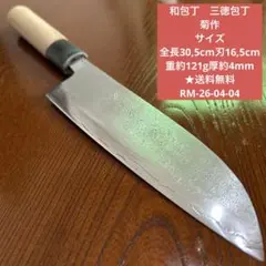 安来炭打本刃付槌目三徳包丁和包丁伝統工芸品|mercari商品代購