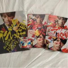 ブラック校則　限定セット　SexyZone King & Prince