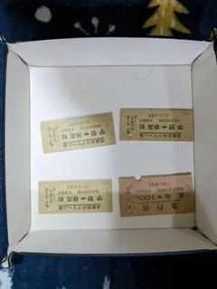쇼와 47, 쇼와 49, 쇼와 50 티켓