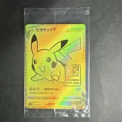 2026年最新】ピカチュウ ゴールデンボックス プロモ 25thの人気