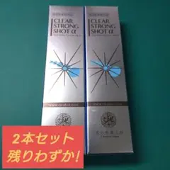 2025年最新】クリアストロングショット アルファの人気アイテム