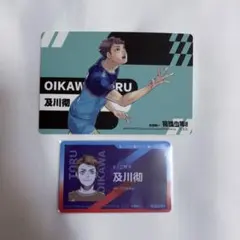 2026年最新】IDカード ハイキューの人気アイテム - メルカリ