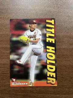 2019年 山本由伸 タイトルホルダー カード - メルカリ
