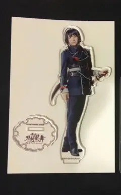 【最低価格】刀ステ 天伝 アクスタ 鯰尾藤四郎