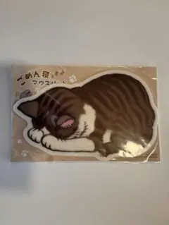 猫　マウスパッド　動物　パソコン