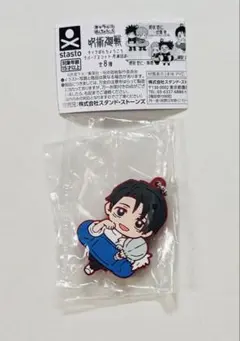 【呪術廻戦】キャラばんちょうこう死滅回游　乙骨憂太