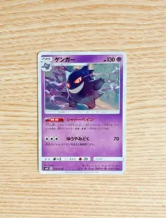 2026年最新】Pokemon Card Game シリーズ：サン&ムーン ポケモンカード