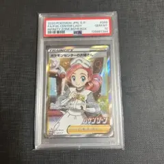 2026年最新】ポケモンセンターのお姉さん sr psa10 xyの人気アイテム
