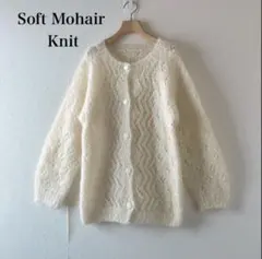 手編みカーディガン