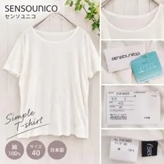 2026年最新】SENSO UNICO レディース 半袖(Tシャツ) Tシャツ