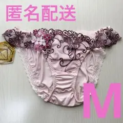 りあ様 リクエスト 2点 まとめ商品