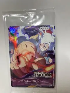 ワンピース エモーション 入場特典