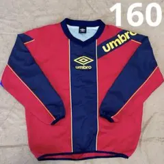 umbro ピステ・ウィンドブレーカー 赤青 160