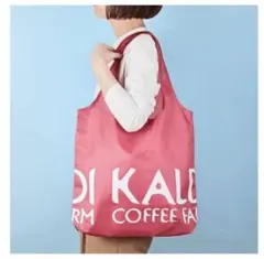 カルディ オンライン限定カラー エコバッグ KALDI