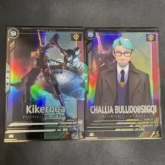 Item thumbnail for item fb4f7928-7c89-4b21-bdc1-b8cb317b3e44