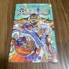 2026年最新】ONE PIECE 108巻 初版の人気アイテム - メルカリ