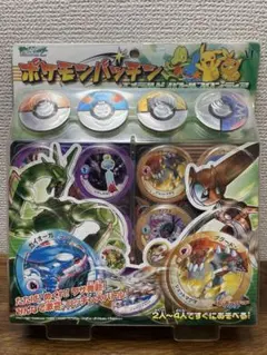 2026年最新】ポケモンパッチンの人気アイテム - メルカリ