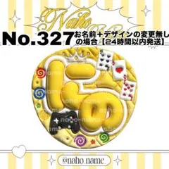 うちわ　オーダー　受付中　二宮和也　にの　嵐　ファンサ　ぷっくり