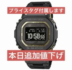 2026年最新】GMW-B5000D-1CJFの人気アイテム - メルカリ