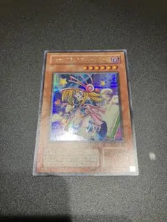 トゥーン•ブラック•マジシャン•ガール 初期 シークレット