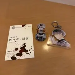 佐々木琲世 東京喰種re 金木研 セット