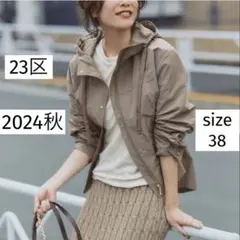【美品】23区 ブライトタフタ マウンテンパーカー size38
