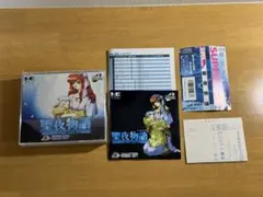 PCE SCD 聖夜物語