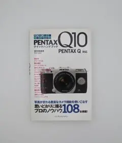 2026年最新】pentax q10の人気アイテム - メルカリ