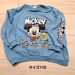 ミッキーマウス トレーナー サイズ110