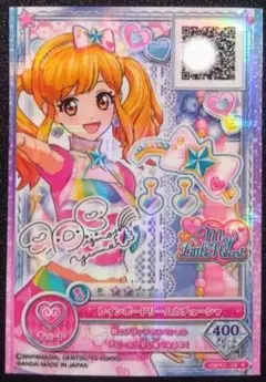 ドリーミングプリンセストップス アイカツスターズ 虹野ゆめ 白鳥ひめ