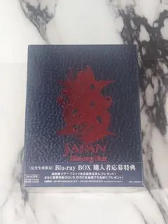 2025年最新】x japan blu ray boxの人気アイテム - メルカリ