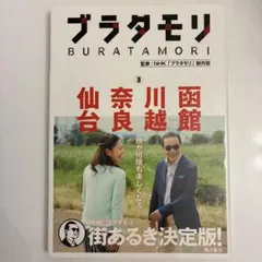 Item thumbnail for item 68fe4001-5e2f-4bda-919f-0d691b2e92cb