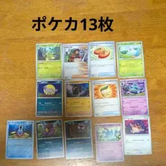 未開封】ポケモンカード ワイルドフォース 1BOX ペリペリ付き ポケカ