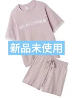 gelato pique ルームウェア セットアップ ピンクのサムネイル