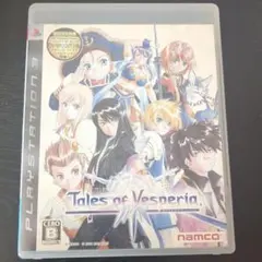 Tales of Vesperia パッケージ版 ps3