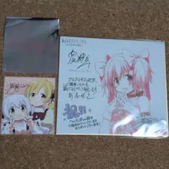 劇場版 魔法少女まどか☆マギカ ワルプルギスの廻天 入場者特典