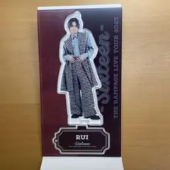 ランペ RUI アクスタ