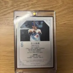 勝利記念値下げ中】当選証明書付き 前田悠伍選手 スペシャルカード 