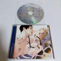 ブルースカイコンフィレックス third 特典トークCD付き