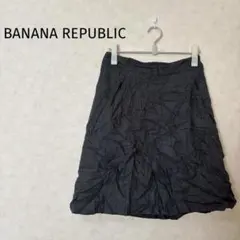 BANANA REPUBLIC フレアスカート サイズ2グレー系　ウール混