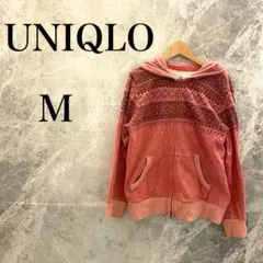 ユニクロ メンズ M ピンク パーカー ジップアップ ノルディック柄 カジュアル