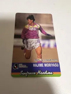 2025年最新】jリーグチップス カード 森保の人気アイテム - メルカリ