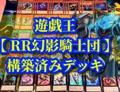 構築済みデッキ 遊戯王OCG デュエルモンスターズ