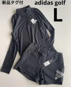 新品タグ付⛳️アディダスゴルフ　長袖シャツ＆ショートパンツ レディースLセット