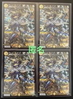 2026年最新】闇ギャラクシーデッキの人気アイテム - メルカリ