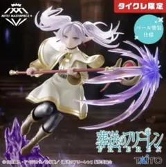 2025年最新】タイクレ限定の人気アイテム - メルカリ