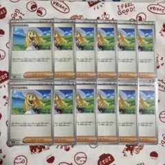 即日発送 コロちゃお 1月号 付録 スタートデッキ100 リーリエの決心 12枚